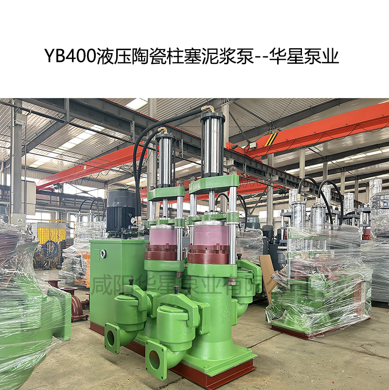 500平米尾礦污水處理用多大的立式柱塞泵