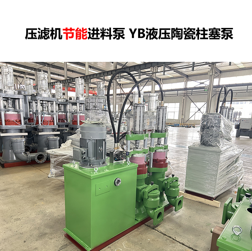 節(jié)能柱塞泵為什么節(jié)能