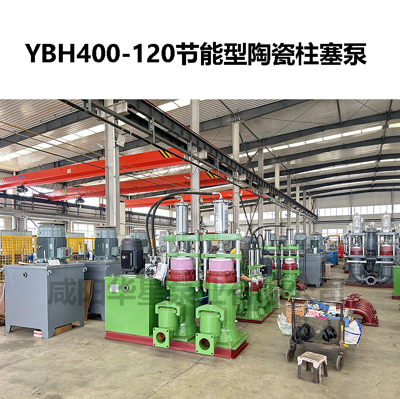 陶瓷柱塞泥漿泵在運行中出現(xiàn)故障應(yīng)該如何排查