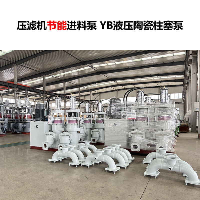 陶瓷柱塞泵在造紙廠廢水處理中的維護成本高嗎？
