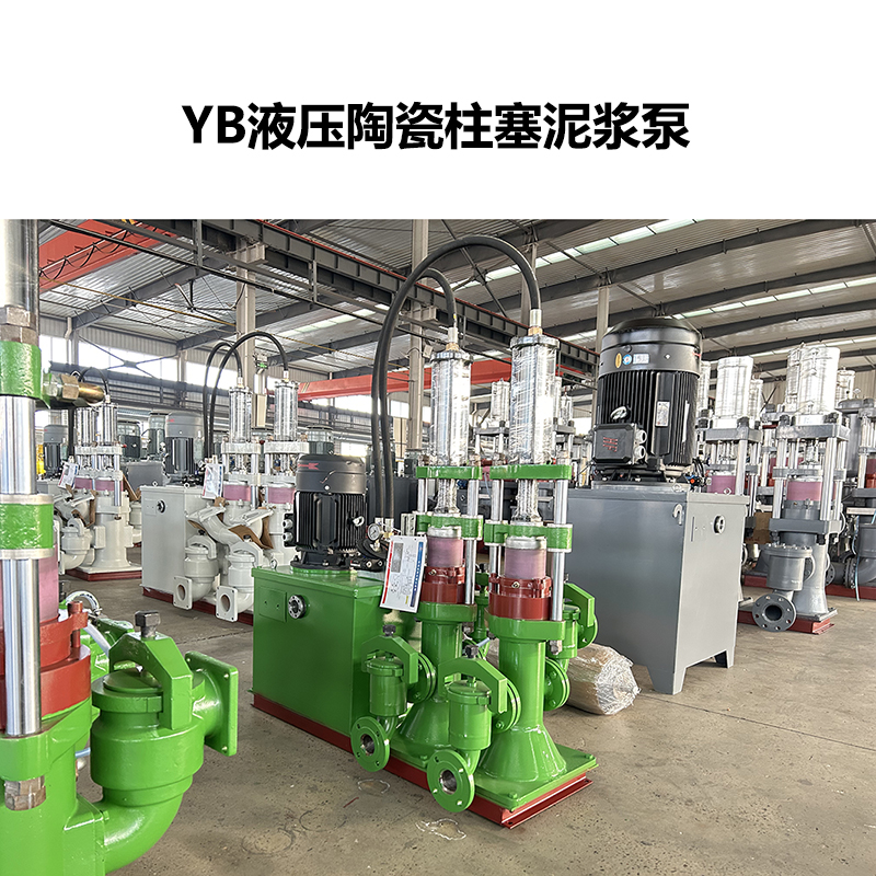 選礦廠輸送高濃度礦漿用什么泵？