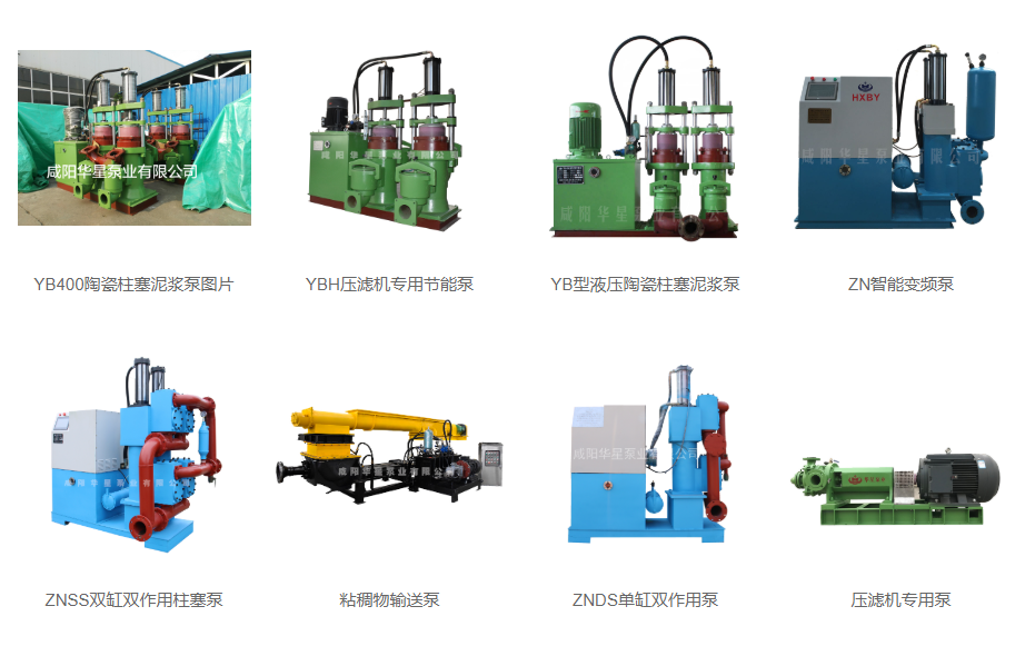 陶瓷泥漿柱塞泵型號(hào)